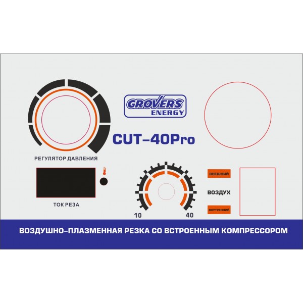 Сварочный инвертор GROVERS ENERGY CUT-40Pro  фото 1
