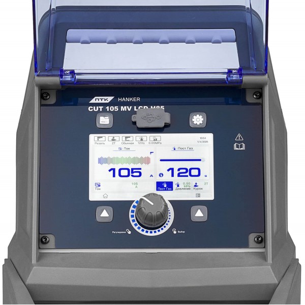 Аппарат воздушно-плазменной резки металлов ПТК HANKER CUT 105 MV LCD H85