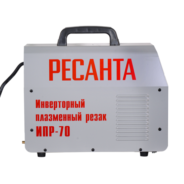 Инвертор плазменной резки Ресанта ИПР-70