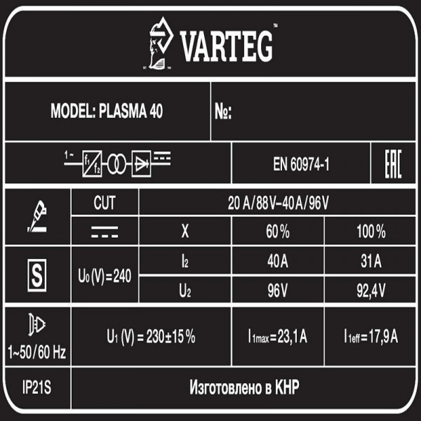 Аппарат плазменной резки VARTEG PLASMA 40 Аппарат плазменной резки VARTEG PLASMA 40