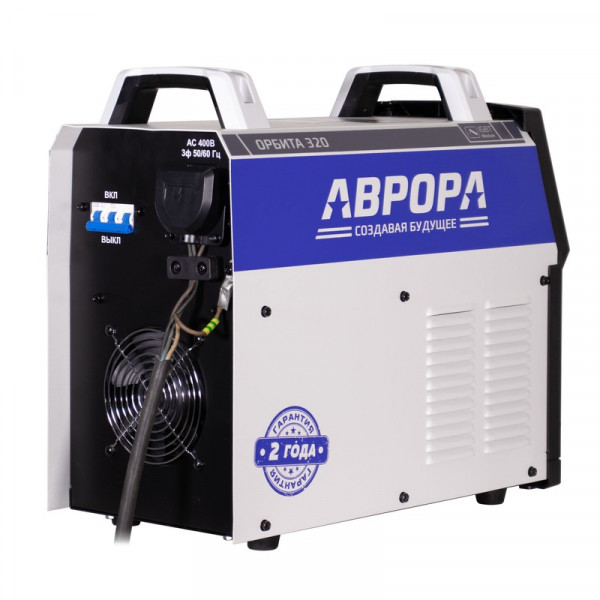Сварочный инвертор АВРОРА Орбита 320 + аттестат накс Сварочный инвертор АВРОРА Орбита 320 + аттестат накс