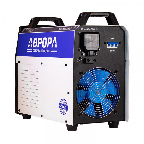 Сварочный инвертор АВРОРА Орбита 500 Сварочный инвертор АВРОРА Орбита 500