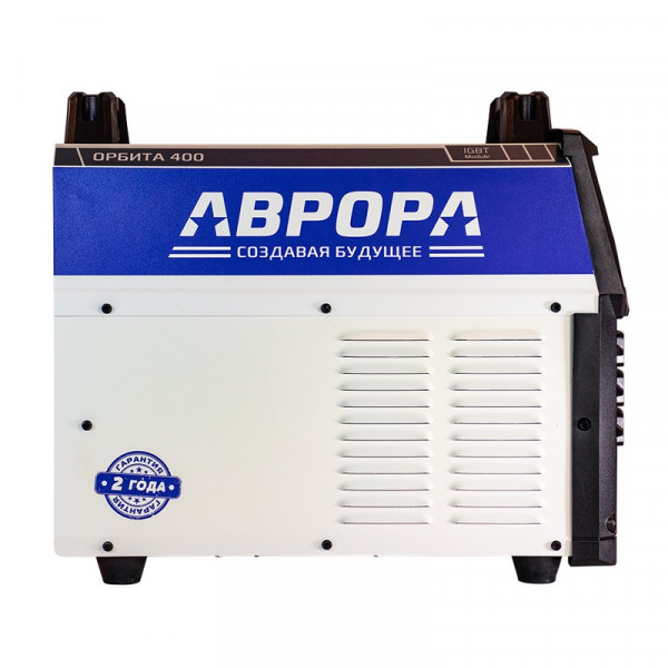 Сварочный инвертор АВРОРА Орбита 400 Сварочный инвертор АВРОРА Орбита 400