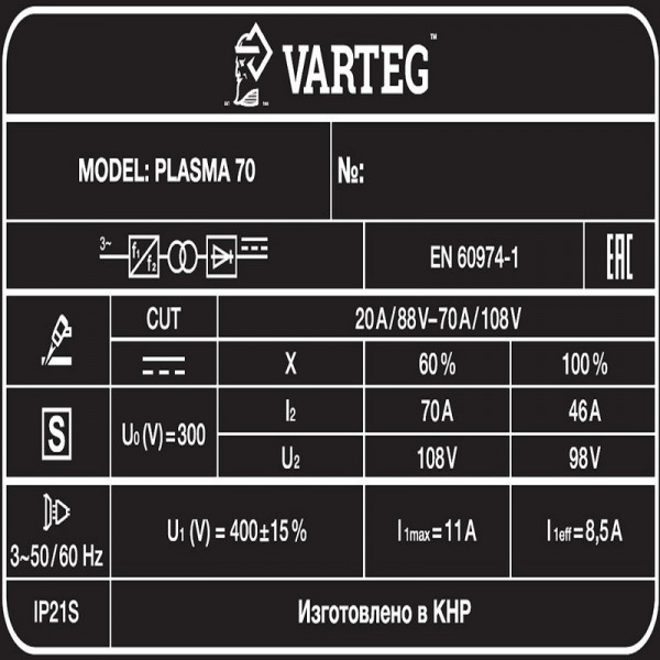 Аппарат плазменной резки VARTEG PLASMA 70 Аппарат плазменной резки VARTEG PLASMA 70