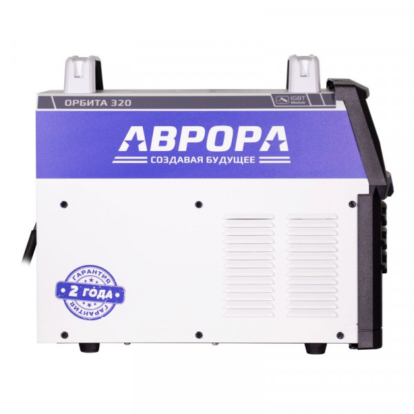 Сварочный инвертор АВРОРА Орбита 320 + аттестат накс Сварочный инвертор АВРОРА Орбита 320 + аттестат накс