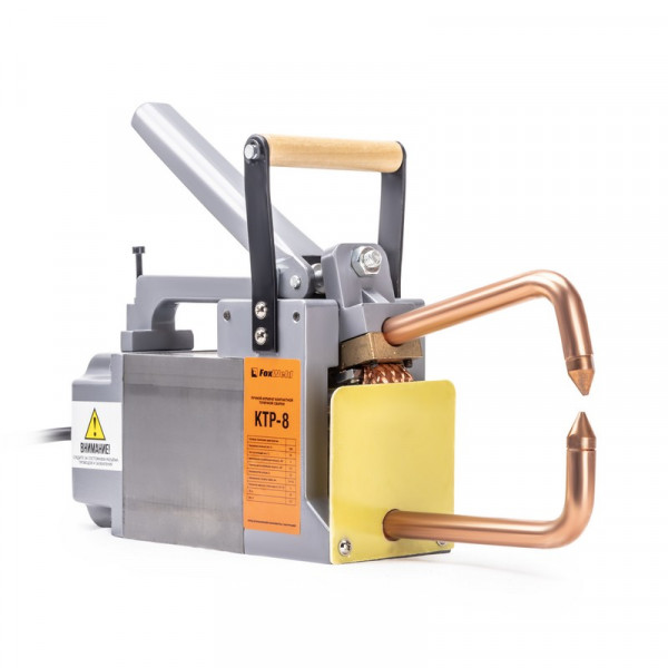 Клещи FoxWeld  контактной сварки КТР-8 (пр-во FoxWeld/КНР)
