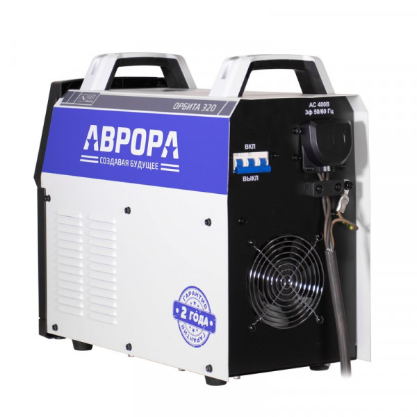 Сварочный инвертор АВРОРА Орбита 320 + аттестат накс Сварочный инвертор АВРОРА Орбита 320 + аттестат накс